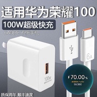 charger adapter charger type c fast charging charger android Sesuai untuk pengecas Honor 100 watt pe