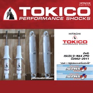 TOKICO ALPHA PLUS โช้คอัพ ISUZU D-MAX / MU-7 / MU-X (โทคิโคะ อัลฟ่า-พลัส) สามารถใช้่ได้กับ CHEVROLET