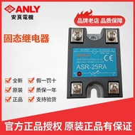Real Shot❤ Original Authentic Taiwan ANLY Anliang ASR-40RA 25RA 15RA 10RA Solid State Relay 570