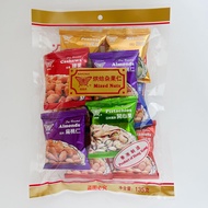 Butterfly Brand Baked Mixed Nuts 135 กรัม 10 ชิ้น บรรจุภัณฑ์แยกส่วน ผลิตจากเมล็ดพืชและผลไม้ อาหารเสร
