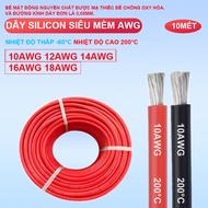 AWG heat-resistant wire 8AWG 10AWG 12AWG 14AWG 16AWG 18AWG Super soft silicone wire 10 meters 10 loa