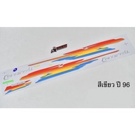 Crystal Sticker Year 96 (Green)