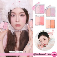 >>Express Delivery 2aN BLUSHER Dual Cheek Long-Lasting Powder Blush