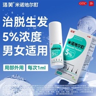 3337 people collect Love Minoxidil tincture 50ml/box Minoxidil tincture3337 people Collection Love M