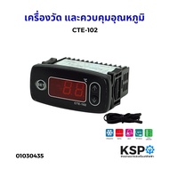 Temperature Controller Model CTE-102 Elitech