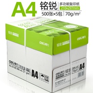 Deli a4Printing Paper a4Printer Paper a4Paper500One pack of copy paper a4Full Box of Printing Paper 