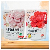 55g Dream Orchards [Pressed Honey Plum / Pressed Chenpi Plum][OmyFood]