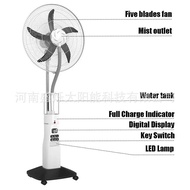 18 Inch AC/DC Emergency Mist Fan 4.5ah with 9 Wind Speeds CG9R
