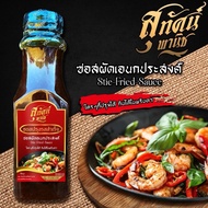 Multipurpose stir Fry sauce Suthatphanich Brand
