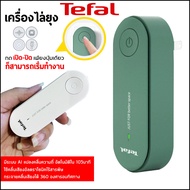 Tefal เครื่องไล่ยุง เครื่องดักยุง ที่ดักยุงไฟฟ้า เครื่องดักยุง 2023 ที่ดักยุง ดักยุง เครื่องดักยุงไฟฟ้า เครื่องดักจับยุง โคมไฟกันยุง เครื่องไล่ยุงอิเล็กทรอนิกส์ เงียบสงบและไม่มีเสียงดังรบกวน เครื่องดักยุงและแมลง