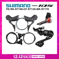 Shimano 105 R7120 R7170 2x1 2S ดิสไฮดรอลิกชุดเบรคเปลี่ยนเกียร์ R7120 R7170 R7100เบรคดิสไฮดรอลิก Dera