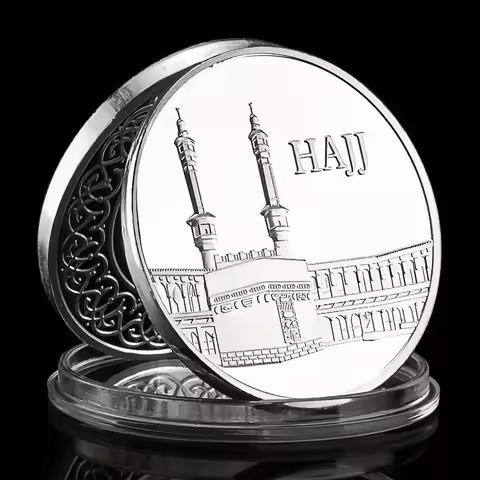 Mohammedanism Haji Souvenir Silvery Plated Coin Islam Collectible Gift Mecca Pattern Collection Art 