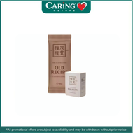 老配方 The Future Food Old Recipe /