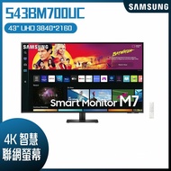 SAMSUNG 三星 S43BM700UC 4K智慧聯網螢幕(43型/UHD/16:9/HDMI/喇叭/VA/Type-C)