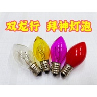 Ssangyongxing Ordinary Magic Lamp Bulb (Red/Yellow/Purple/Transparent) Praying Lamp Light Bulb