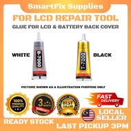 T7000 B-7000 Glue For Mobile Phone Lcd & Battery Back Cover Repair Tool Gam Fon Screen