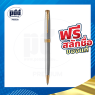 ปากกาสลักชื่อฟรี PARKER ปากกาป๊ากเกอร์ ลูกลื่น ซอนเน็ต – FREE ENGRAVING PARKER Sonnet Ballpoint Pen 