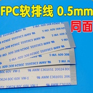 Connector Connector Connector FPC Flexible Flat Cable 0.5mm FPC Cable 20CM Length 40 Pins Same Side 