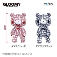 Gloomy bear 暴力熊 公仔