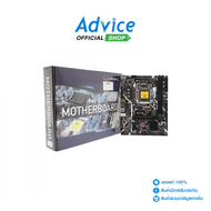 MAINBOARD (1200) LONGWELL H410-VH DDR4