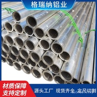 Seamless Tube 2219-T851 Price 2024-T62219 Aluminum Plate Aluminum Plate Aluminum Plate I Inspiration