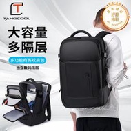 TANGCOOL背包新品男士雙肩包大容量商務旅行電腦包防潑水通勤背包