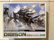 壽屋 HMM 036 1/72 ZOIDS 洛伊德 機獸新世紀 RBOZ-006 重砲野牛 重裝野牛 全新現貨