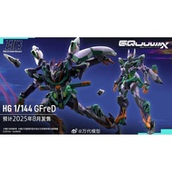 HG 1/144 GfreD