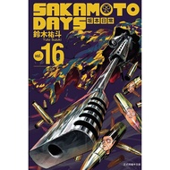 SAKAMOTO DAYS SAKAMOTO Daily (16) Yuto Suzuki