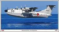 Hasegawa HA2195 1:72 Scale Shinmeiwa PS-1 31st Squadron Plastic Model