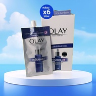 ( 6 ซอง) โอเลย์ รีเจนเนอรีส เรตินอล 24 เซรั่ม  6 กรัม  olay regenerist retinol 24 night serum 
โอเลย