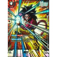 Dragon Ball Super Card Game Fusion World / BOOSTER PACK - RAGING ROAR - [FB03] FB03-140 SCR Son Goku