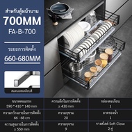 Forward ตะแกรงลิ้นชักคว่ำจาน ตะแกรงคว่ำจาน พร้องรางสไลด์ วัสดุสแตนเลส เคลือบสีดำ มี3ขนาด สีดำ Basket