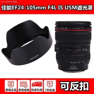 เหมาะสำหรับ EW-83H Canon EF 24-105Mm F/4L IS USM เลนส์ฮูด5D2 5DII 5D3 5DR SR 6D2 7D 5D4 5D 7D2 6D 77