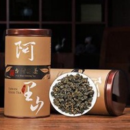 🔥現貨🔥 台灣阿里山高山茶 特級濃香型 烏龍茶 原裝出口烏龍茶 兩罐禮盒裝500G