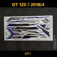 GT 125 2018 Sticker Model 4 Gray