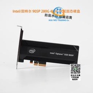 【現貨】Intel/英特爾 905p 280G 480G PCI-E AIC插卡式 傲騰NVME 固態SSD