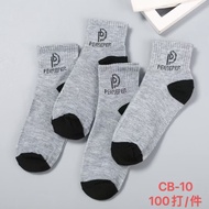 New COTTON deign Asstd socks