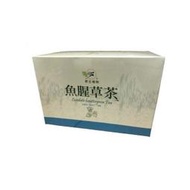 台東原生應用植物園 魚腥草茶 5gx20包/盒(滿15送1)