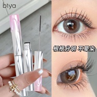 Little Fish Begonia Biya Steel Pipe Mascara Waterproof Long-Lasting Curling Non-Smudge Base Shaping 