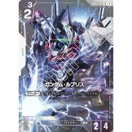 (Jap) Gundam CARD Game GD01-086 Gundam Lfrith ( C ) White tcg Premium Card Collection 01 [EVX05]