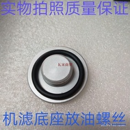 Lexus ES200ES350GS200GS300350GX400 Machine Filter Base Oil Drain Screw Rear Plug Lexus Spare Parts