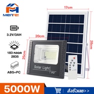 MTS โคมไฟโซลาเซลล์ ไฟโซล่าเซลล์ 1000w 3000w 5000w 8000w 10000w 15000w -20000w solar light โซล่าเซล