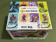 Megahouse Dragon Ball Dracap Re Birth Rebirth 龍珠大蛋 盒蛋 待望之超復活編