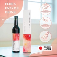 Weight Loss Detox Flora Enzyme Drink | Japan Fasting Replacement Diet Plant-Based Fermented Drink Na