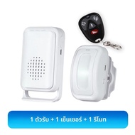 แยก Induction Doorbell อัจฉริยะยินดีต้อนรับไร้สายประตู Bell PIR Sensor 36 Chime Ringtone Distinction