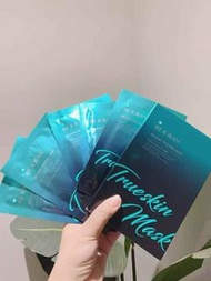 麗珠蘭小黑盒面膜5片