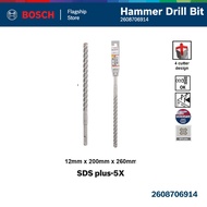 BOSCH SDS-Plus 5X Masonry & Reinforced Concrete Hammer Drill Bit 12x200x260mm - 2608706914