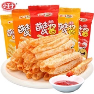 Snacks Chinese Snacks Potato Chips Potato Chips Dormitory Small Package French Fries Potato Chips Snacks Potato Chips Casual 6.21T