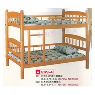 香榭二手家具*全新精品 白木標準單人3尺圓柱雙層床-高腳床-上下舖-上下床-兒童床-遊戲床-子母床-宿舍床-實木床-床架